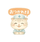 ISFJ（擁護者型）の猫スタンプ（個別スタンプ：1）