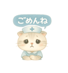 ISFJ（擁護者型）の猫スタンプ（個別スタンプ：2）