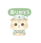 ISFJ（擁護者型）の猫スタンプ（個別スタンプ：3）