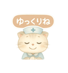ISFJ（擁護者型）の猫スタンプ（個別スタンプ：4）