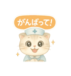 ISFJ（擁護者型）の猫スタンプ（個別スタンプ：5）