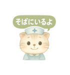 ISFJ（擁護者型）の猫スタンプ（個別スタンプ：6）