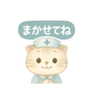 ISFJ（擁護者型）の猫スタンプ（個別スタンプ：7）