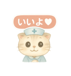 ISFJ（擁護者型）の猫スタンプ（個別スタンプ：8）