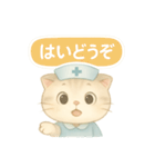 ISFJ（擁護者型）の猫スタンプ（個別スタンプ：9）