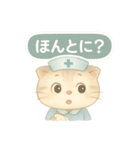 ISFJ（擁護者型）の猫スタンプ（個別スタンプ：10）