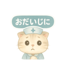 ISFJ（擁護者型）の猫スタンプ（個別スタンプ：11）