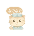 ISFJ（擁護者型）の猫スタンプ（個別スタンプ：12）