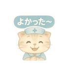 ISFJ（擁護者型）の猫スタンプ（個別スタンプ：13）