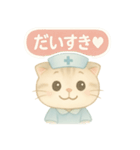 ISFJ（擁護者型）の猫スタンプ（個別スタンプ：14）
