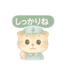 ISFJ（擁護者型）の猫スタンプ（個別スタンプ：15）