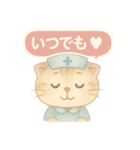 ISFJ（擁護者型）の猫スタンプ（個別スタンプ：16）