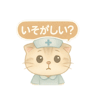 ISFJ（擁護者型）の猫スタンプ（個別スタンプ：17）