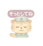 ISFJ（擁護者型）の猫スタンプ（個別スタンプ：18）