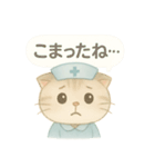 ISFJ（擁護者型）の猫スタンプ（個別スタンプ：19）
