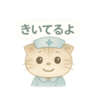 ISFJ（擁護者型）の猫スタンプ（個別スタンプ：20）