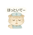ISFJ（擁護者型）の猫スタンプ（個別スタンプ：21）