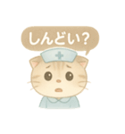 ISFJ（擁護者型）の猫スタンプ（個別スタンプ：23）