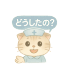 ISFJ（擁護者型）の猫スタンプ（個別スタンプ：24）