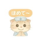 ISFJ（擁護者型）の猫スタンプ（個別スタンプ：25）