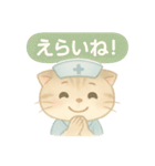 ISFJ（擁護者型）の猫スタンプ（個別スタンプ：26）