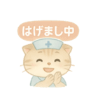 ISFJ（擁護者型）の猫スタンプ（個別スタンプ：27）