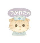 ISFJ（擁護者型）の猫スタンプ（個別スタンプ：28）