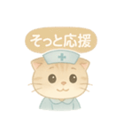 ISFJ（擁護者型）の猫スタンプ（個別スタンプ：32）