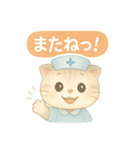 ISFJ（擁護者型）の猫スタンプ（個別スタンプ：35）