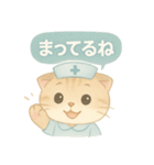 ISFJ（擁護者型）の猫スタンプ（個別スタンプ：36）