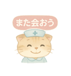 ISFJ（擁護者型）の猫スタンプ（個別スタンプ：37）
