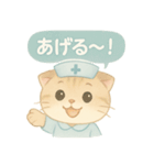 ISFJ（擁護者型）の猫スタンプ（個別スタンプ：38）