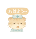 ISFJ（擁護者型）の猫スタンプ（個別スタンプ：39）