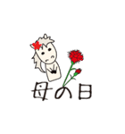 動く馬こどもの日母の日父の日敬老の日（個別スタンプ：6）