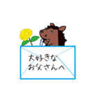 動く馬こどもの日母の日父の日敬老の日（個別スタンプ：14）