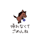 動く馬こどもの日母の日父の日敬老の日（個別スタンプ：22）