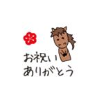 動く馬こどもの日母の日父の日敬老の日（個別スタンプ：23）