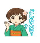 群馬弁ガール（個別スタンプ：2）