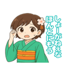 群馬弁ガール（個別スタンプ：3）