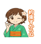 群馬弁ガール（個別スタンプ：5）