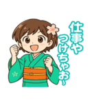 群馬弁ガール（個別スタンプ：7）