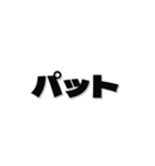 2-7TDを愛する人が使うスタンプvol.01（個別スタンプ：14）