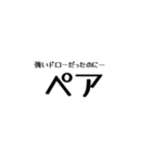2-7TDを愛する人が使うスタンプvol.01（個別スタンプ：17）