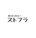 2-7TDを愛する人が使うスタンプvol.01（個別スタンプ：20）