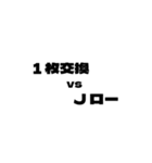 2-7TDを愛する人が使うスタンプvol.01（個別スタンプ：21）