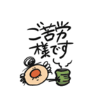 ちっさいおじさん(敬語編)（個別スタンプ：4）