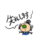 ちっさいおじさん(敬語編)（個別スタンプ：6）
