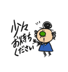 ちっさいおじさん(敬語編)（個別スタンプ：7）