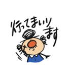 ちっさいおじさん(敬語編)（個別スタンプ：9）