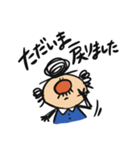 ちっさいおじさん(敬語編)（個別スタンプ：10）